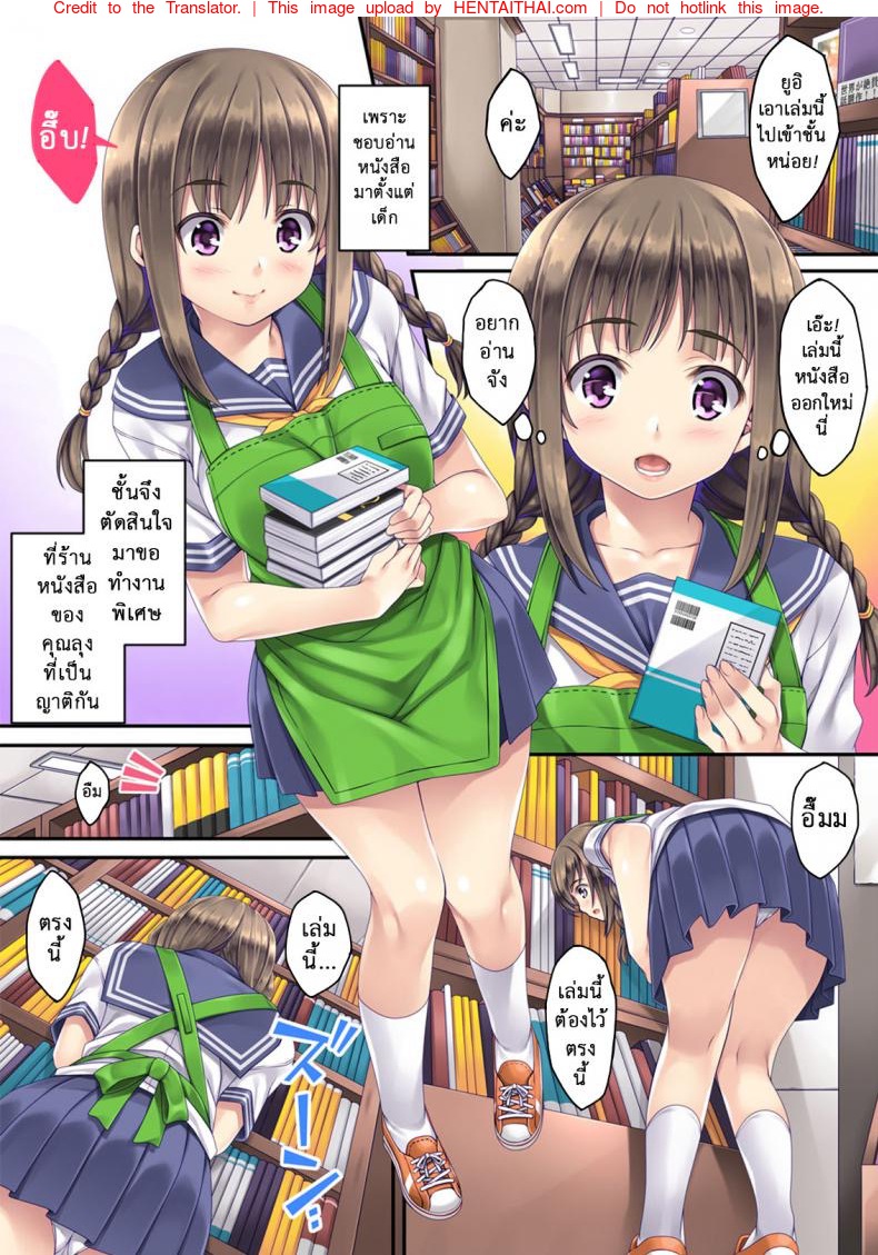 หน้า 2